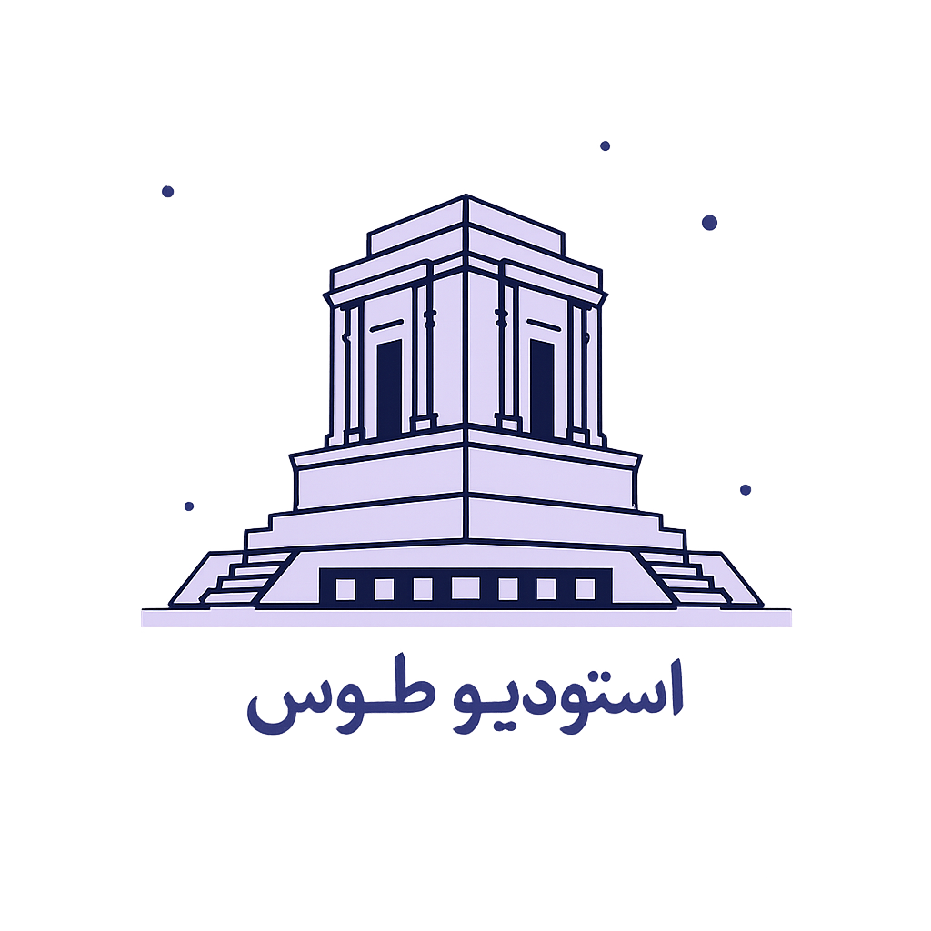 لوگوی استودیو طوس